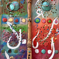 Bahraini art
