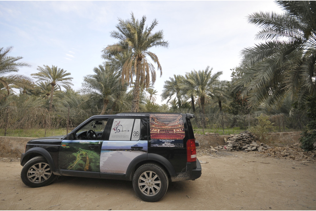 Beautiful Brand for Beautiful Country 