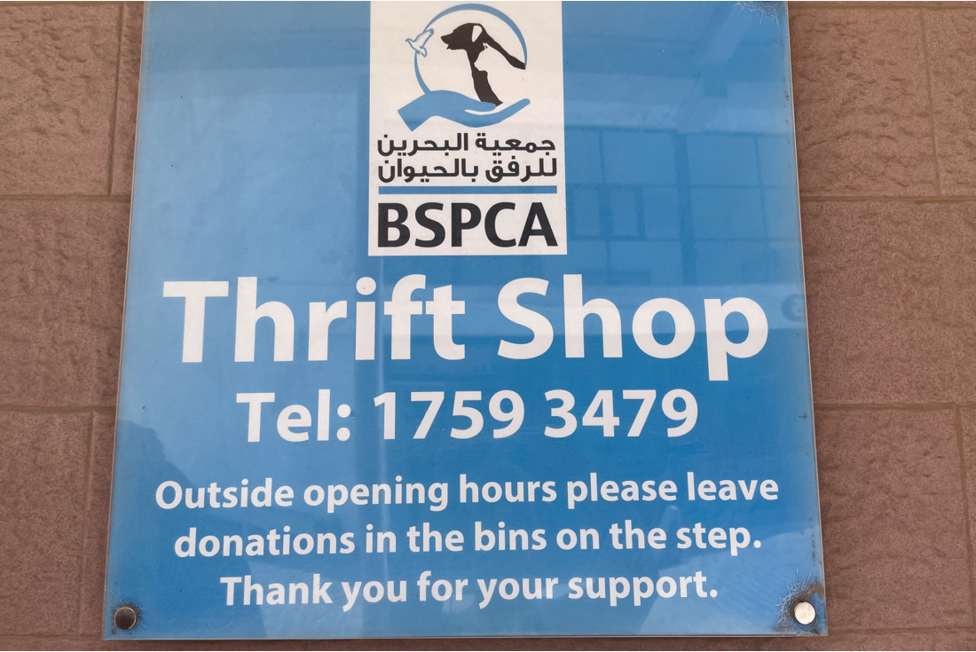 Support BSPCA