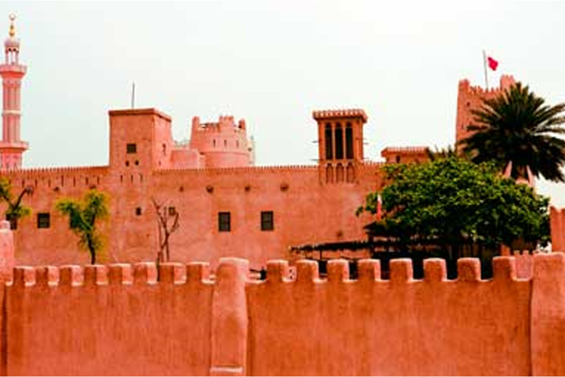 Ajman Museum