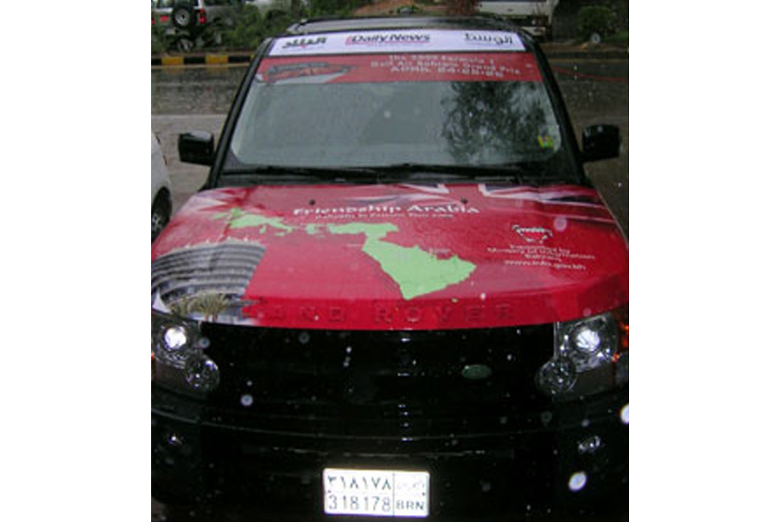 Raincar