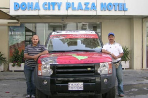 Qatar - Doha 